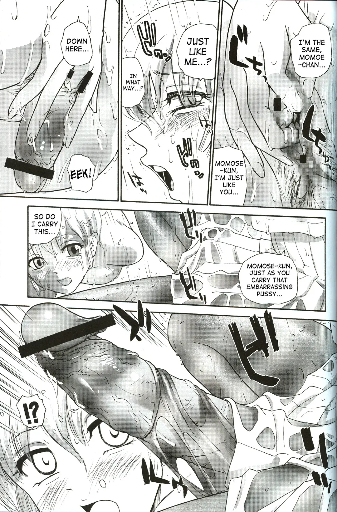 [Dulce-q] Dulce Report 8 Fhentai - Page 44