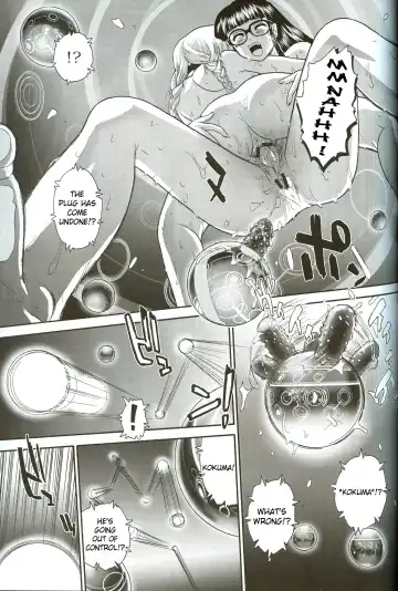 [Dulce-q] Dulce Report 8 Fhentai - Page 12