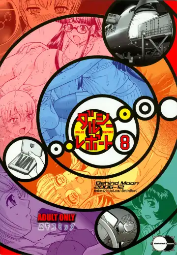 [Dulce-q] Dulce Report 8 Fhentai - Page 58