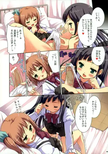 [Tohgarashi Hideyu] Oni Kawa Fhentai - Page 4