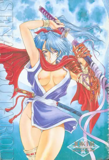 [Sena Youtarou] Joker Fhentai - Page 2