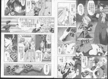 [Sena Youtarou] Joker Fhentai - Page 9