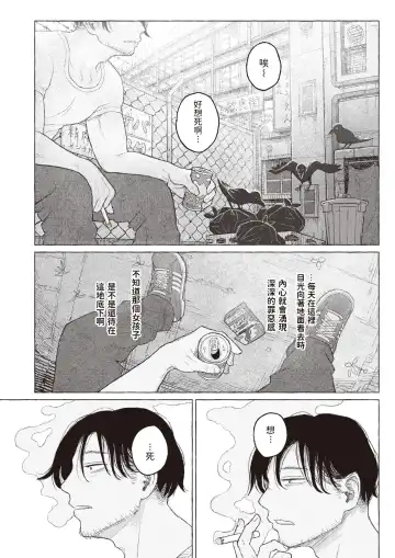 [Namae Renraku] Segaki no Zashiki Fhentai - Page 26