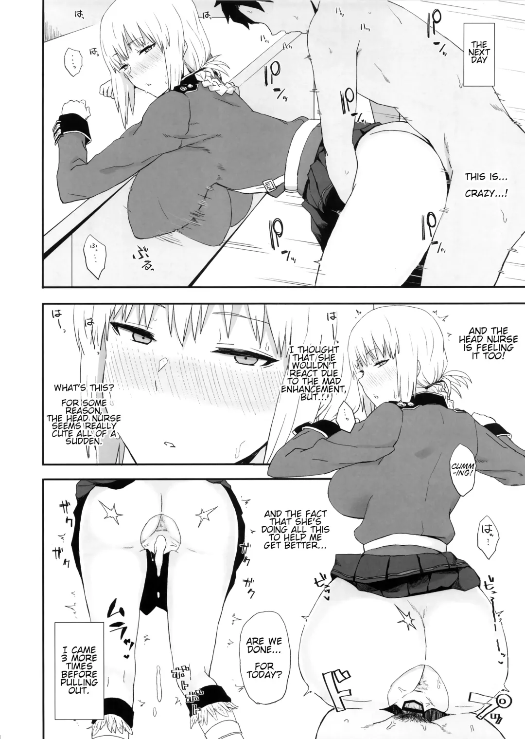 [Gomu] Reiju de Joushiki Henkan Shichau Hon | Changing Servants' Common Sense with Command Seals Fhentai - Page 9