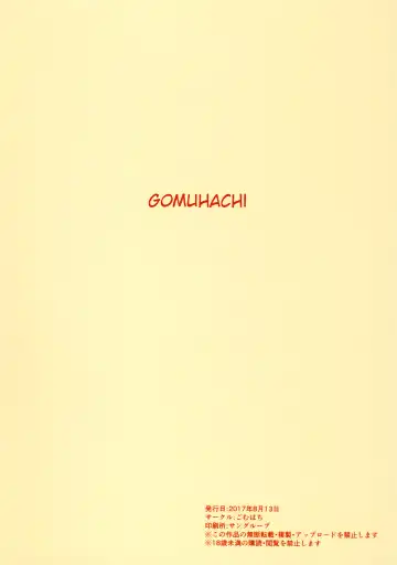 [Gomu] Reiju de Joushiki Henkan Shichau Hon | Changing Servants' Common Sense with Command Seals Fhentai - Page 14