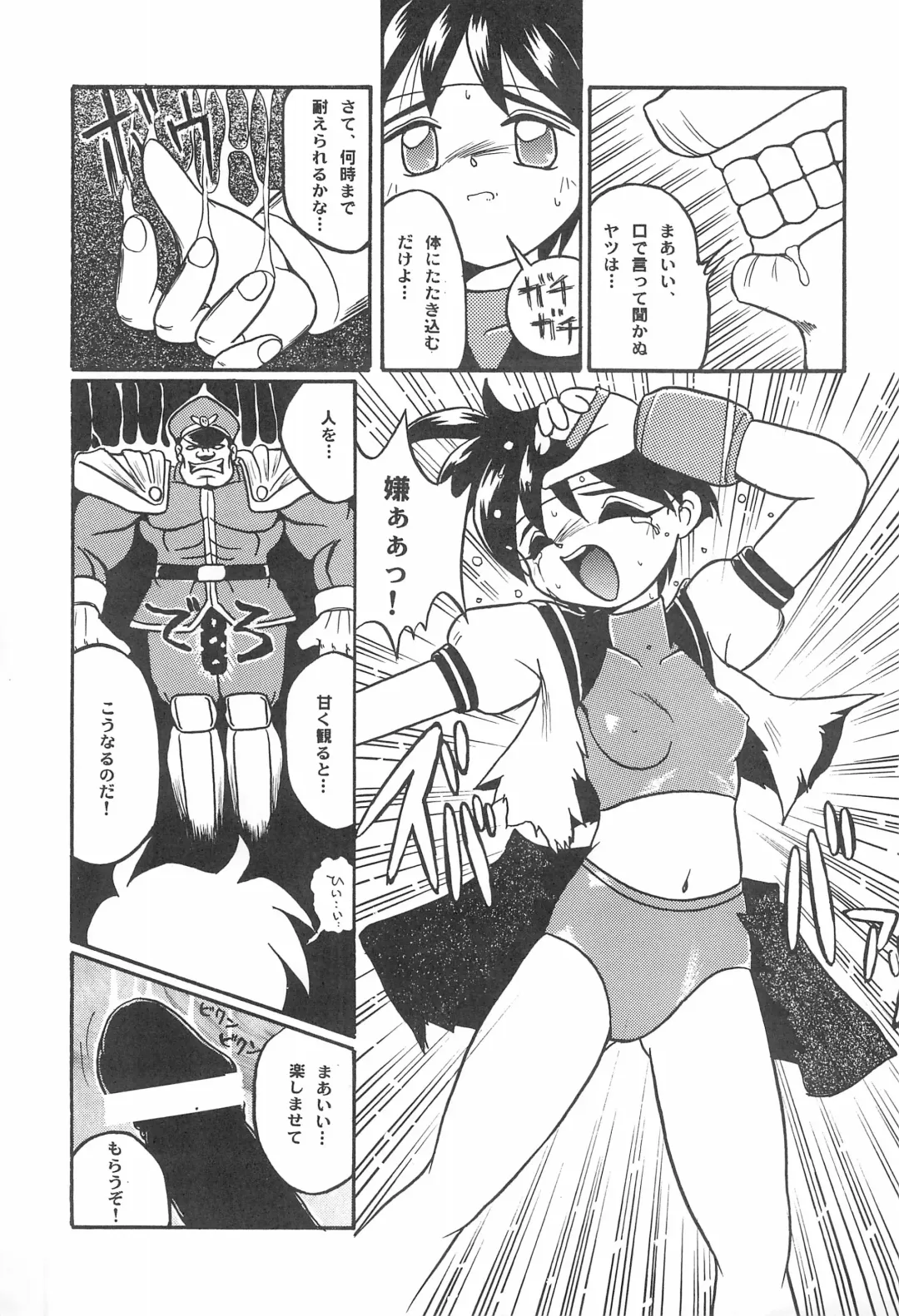 Fun House 10th V.S. Fhentai - Page 23