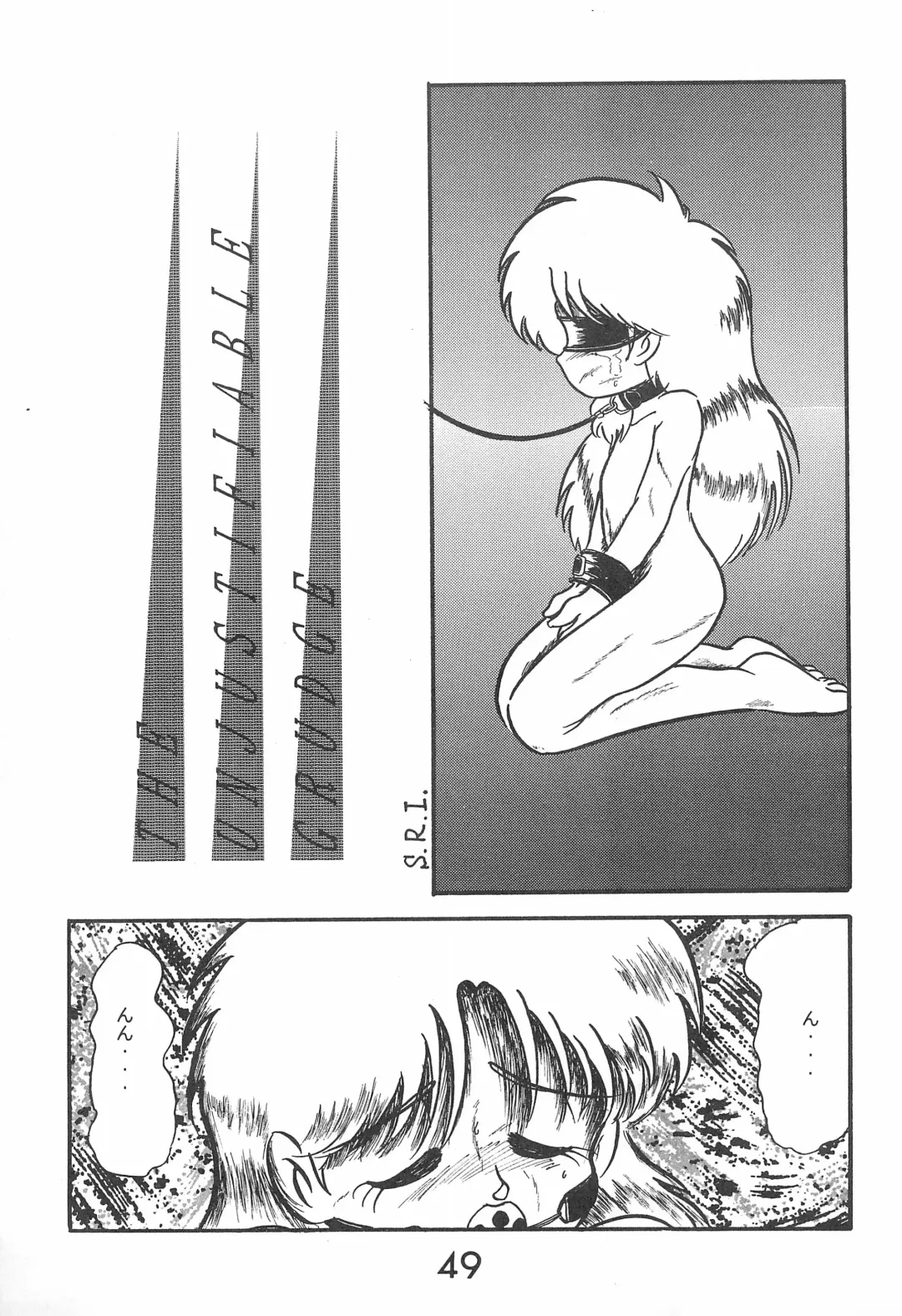 Fun House 10th V.S. Fhentai - Page 49