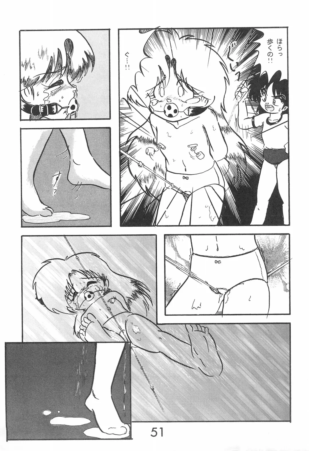 Fun House 10th V.S. Fhentai - Page 51