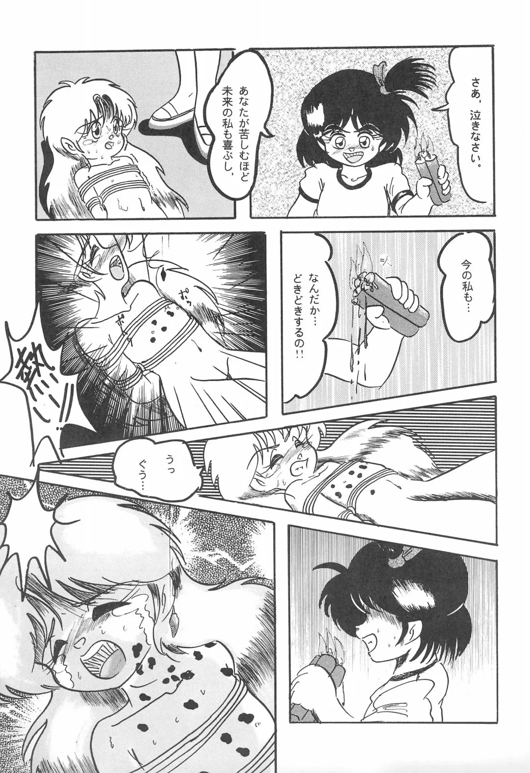 Fun House 10th V.S. Fhentai - Page 57