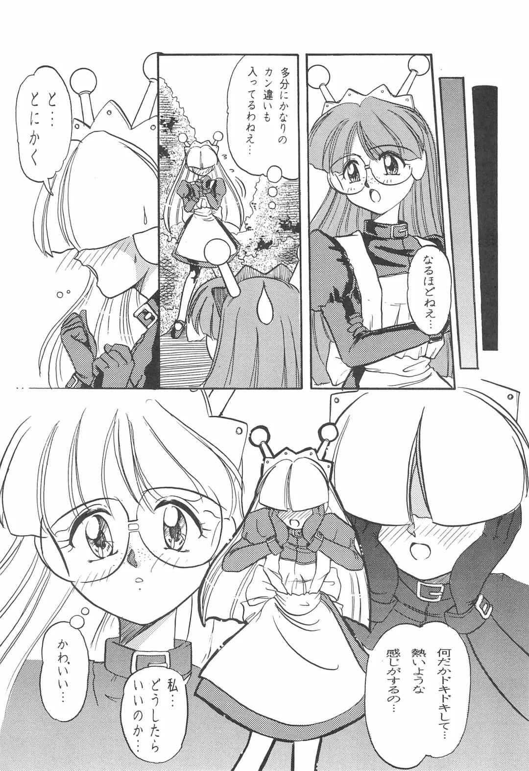 Fun House 10th V.S. Fhentai - Page 7