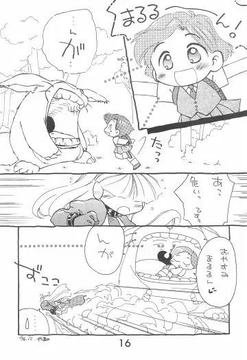 Fun House 10th V.S. Fhentai - Page 16