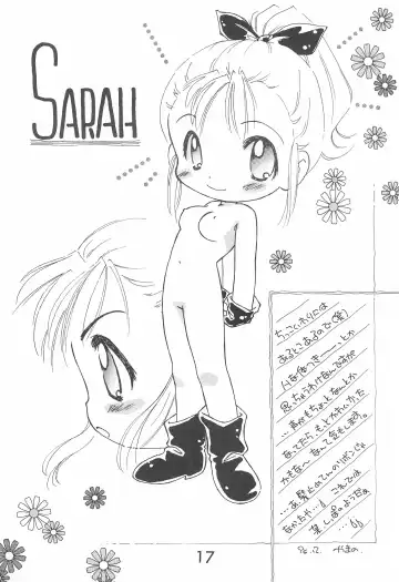 Fun House 10th V.S. Fhentai - Page 17