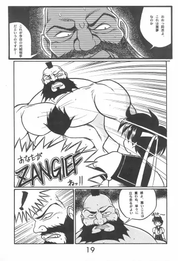 Fun House 10th V.S. Fhentai - Page 19