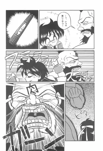 Fun House 10th V.S. Fhentai - Page 20