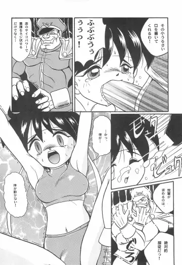 Fun House 10th V.S. Fhentai - Page 24