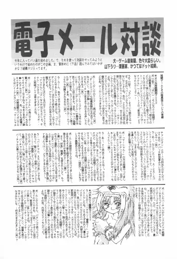 Fun House 10th V.S. Fhentai - Page 31