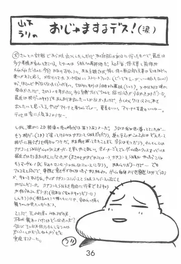 Fun House 10th V.S. Fhentai - Page 36