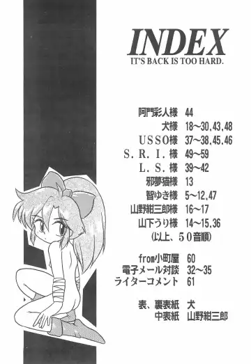 Fun House 10th V.S. Fhentai - Page 4