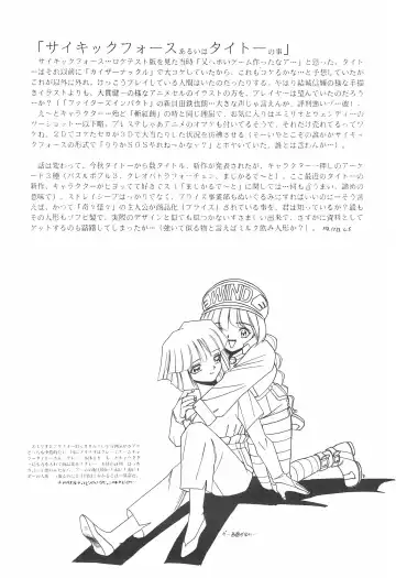 Fun House 10th V.S. Fhentai - Page 40