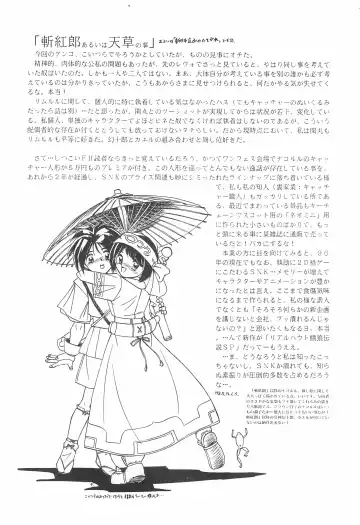 Fun House 10th V.S. Fhentai - Page 42