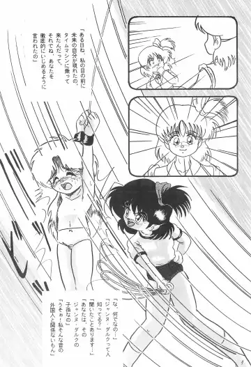 Fun House 10th V.S. Fhentai - Page 54