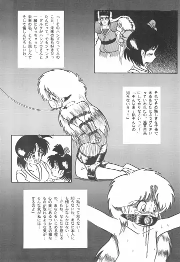 Fun House 10th V.S. Fhentai - Page 56