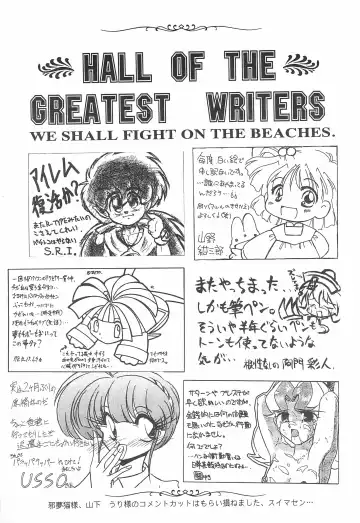 Fun House 10th V.S. Fhentai - Page 61