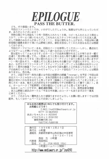 Fun House 10th V.S. Fhentai - Page 62