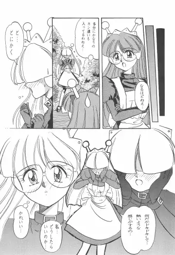 Fun House 10th V.S. Fhentai - Page 7