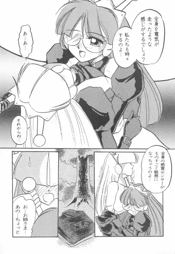 Fun House 10th V.S. Fhentai - Page 9