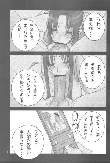 [Nori-haru] KAKUTOU-GAME BON Fhentai - Page 2