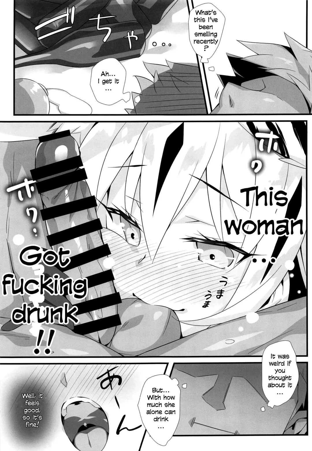 [Hinata Mutsuki] Tora Emaki Fhentai - Page 8