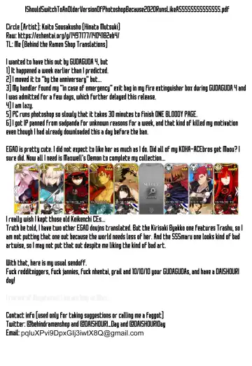 [Hinata Mutsuki] Tora Emaki Fhentai - Page 23