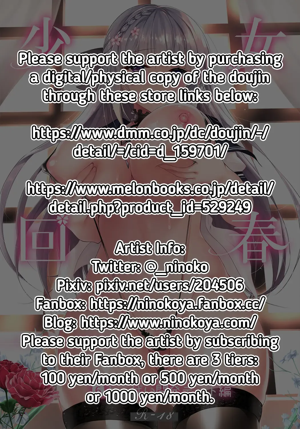 [Ninoko] Shoujo Kaishun 6 + Ninokoya C96 Color Omakebon Fhentai - Page 2