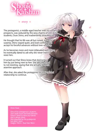 [Ninoko] Shoujo Kaishun 6 + Ninokoya C96 Color Omakebon Fhentai - Page 3