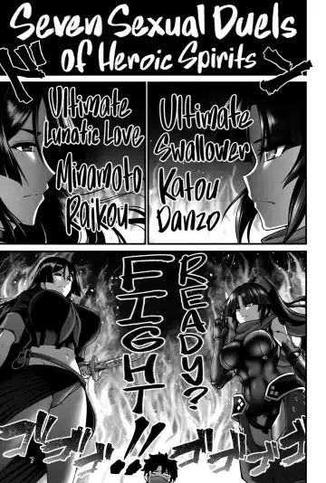 [Kanno Takanori] Karakuri to Haha | Mechanical Doll and Mother Fhentai - Page 8