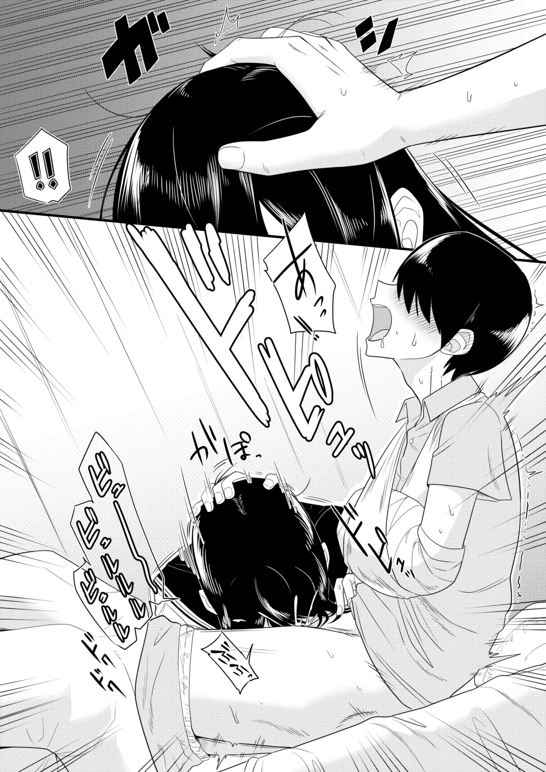 [Makosho] Sewazuki na Kyonyuu Gakkyuu Iinchou Fhentai - Page 8