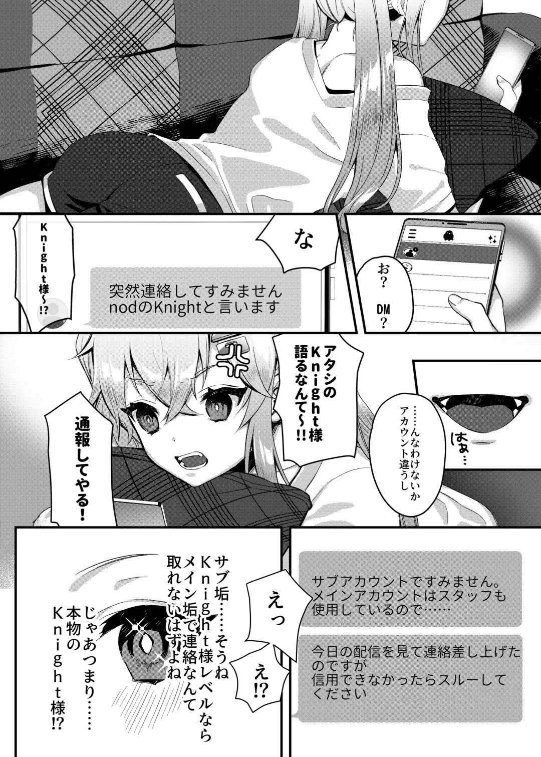 [Shinima] Mesugaki Saimin Lesson Fhentai - Page 11