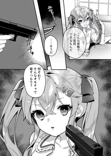 [Shinima] Mesugaki Saimin Lesson Fhentai - Page 17