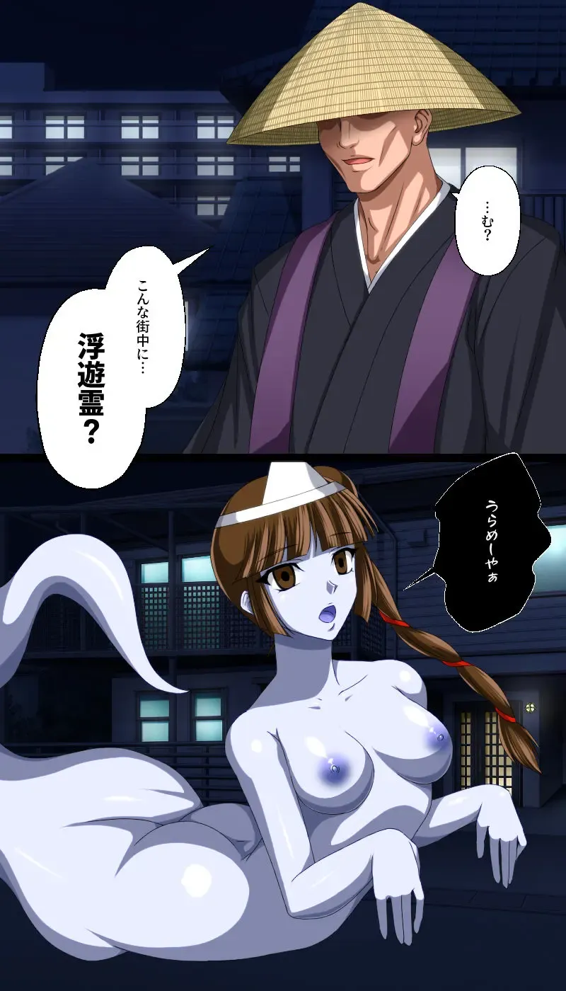 [Toki] Kaeriuchi ni Ai Fuuin Sareta Shoujo Fhentai - Page 11