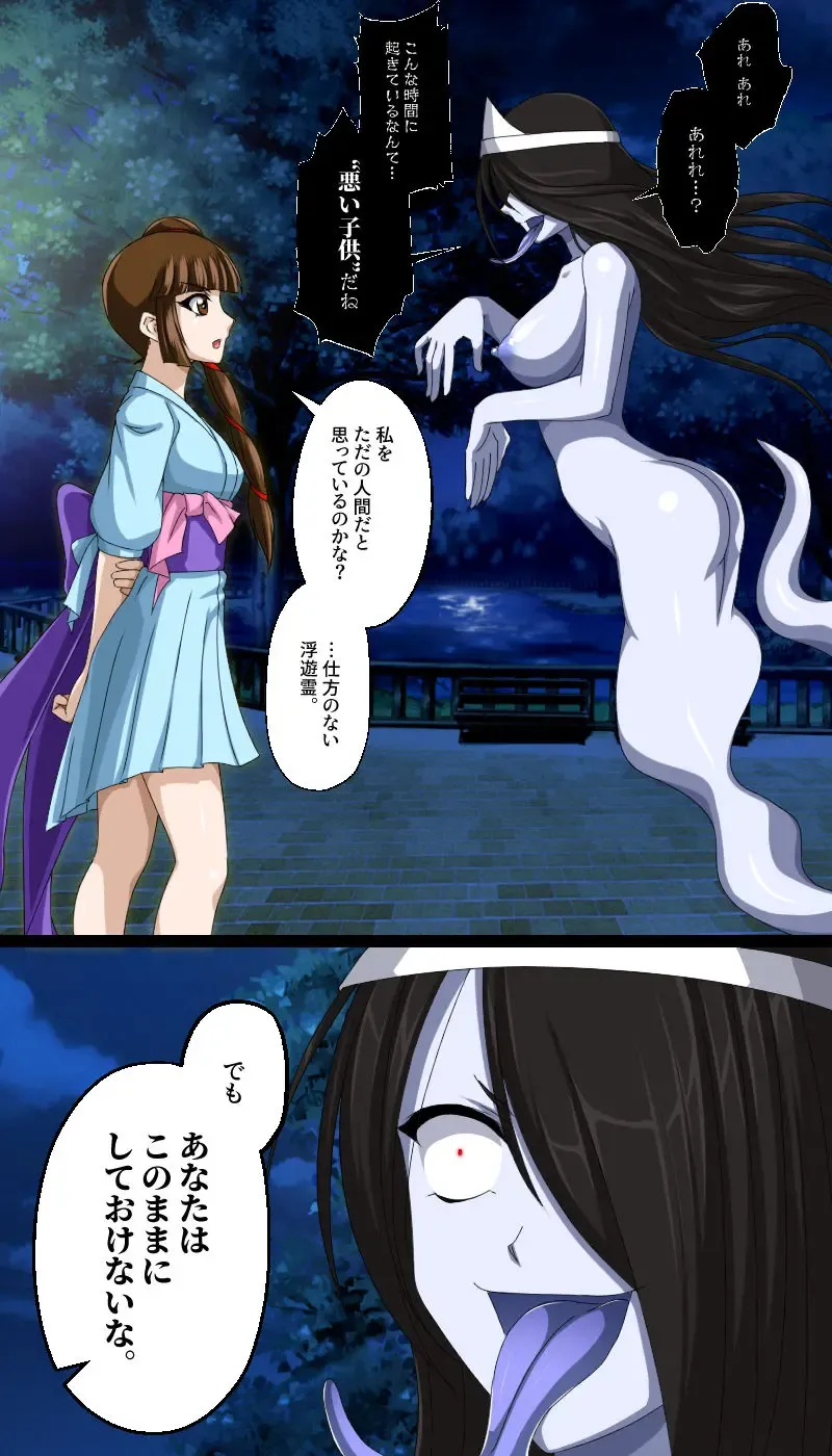 [Toki] Kaeriuchi ni Ai Fuuin Sareta Shoujo Fhentai - Page 3