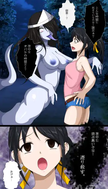 Read [Toki] Kaeriuchi ni Ai Fuuin Sareta Shoujo - Fhentai