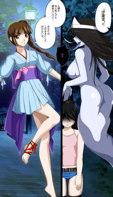 [Toki] Kaeriuchi ni Ai Fuuin Sareta Shoujo Fhentai - Page 2