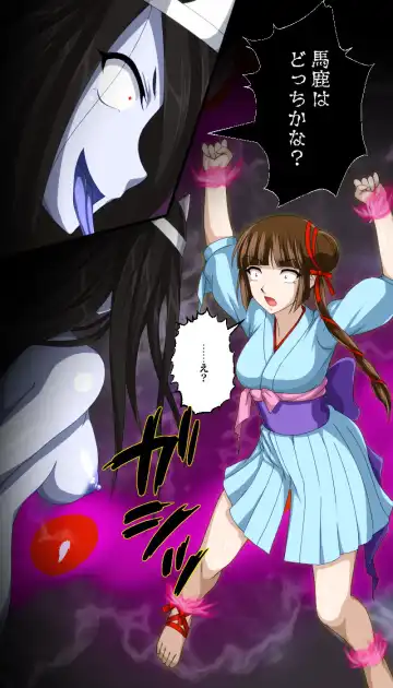 [Toki] Kaeriuchi ni Ai Fuuin Sareta Shoujo Fhentai - Page 5