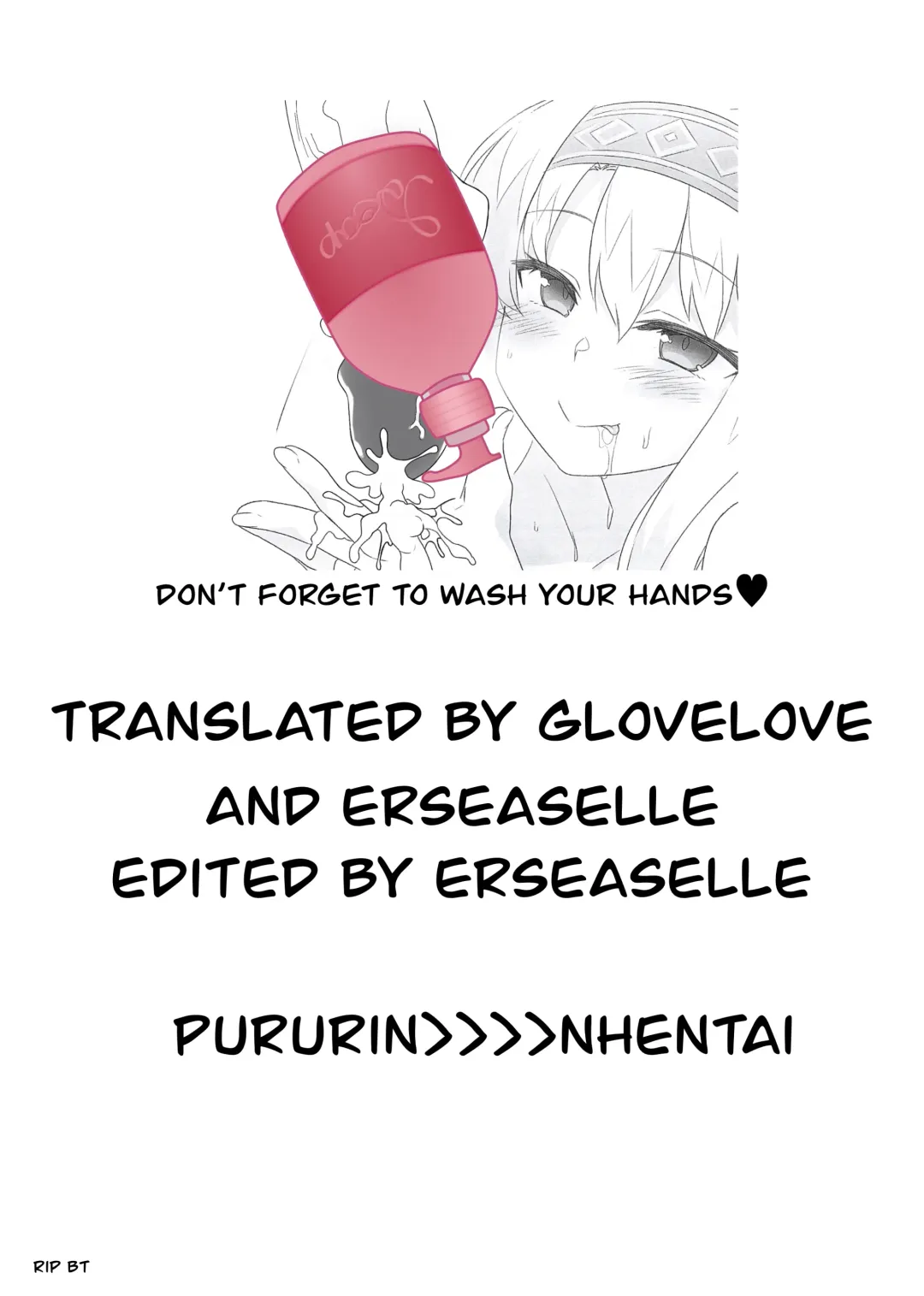 [Racer] Kaijou Gentei Omakebon Pit In 03 (decensored) Fhentai - Page 5