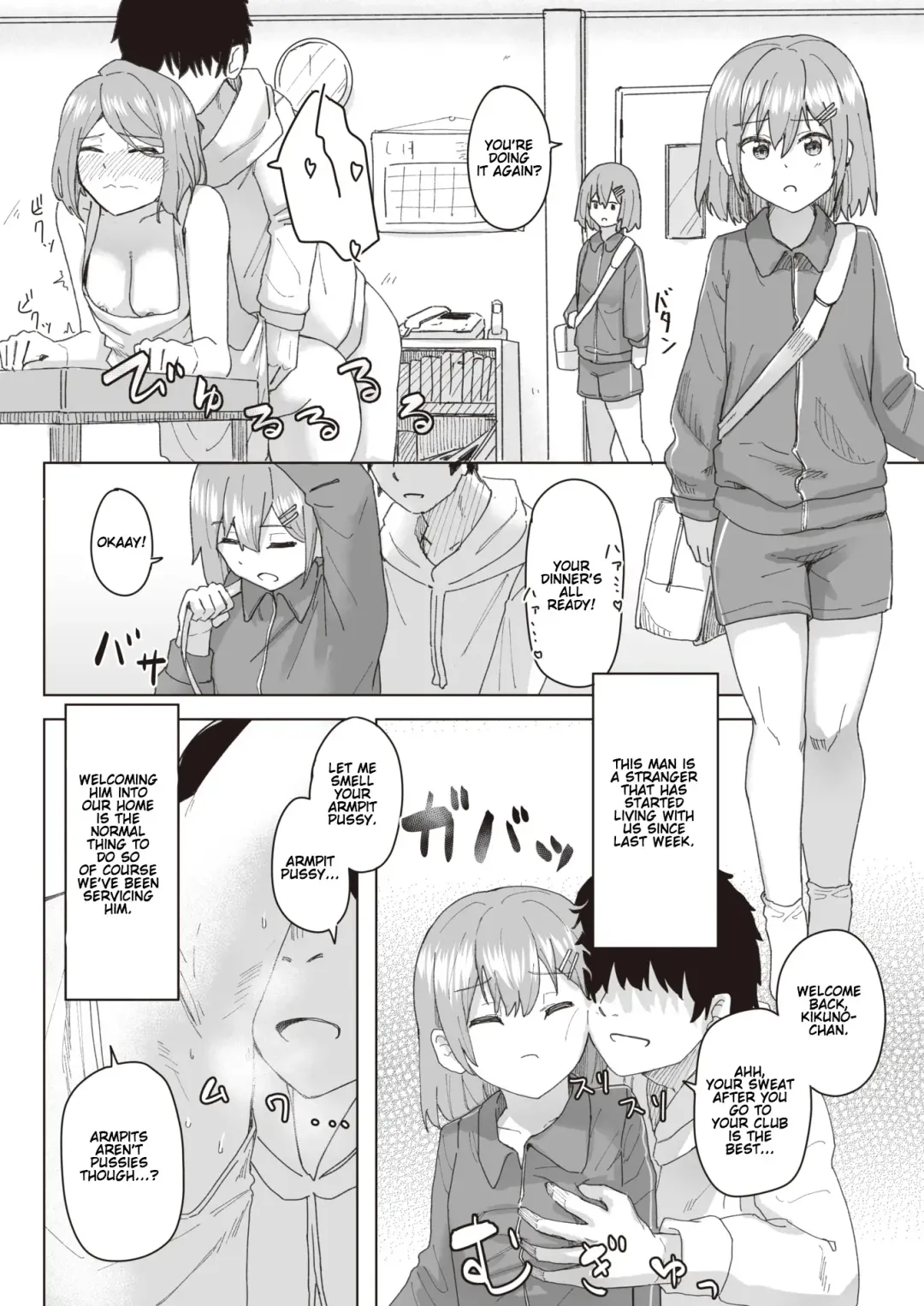 [Kakuninii] Joushiki Kaihen Katsudou Kiroku #05. Omotenashi Otaku Houmon Fhentai - Page 2