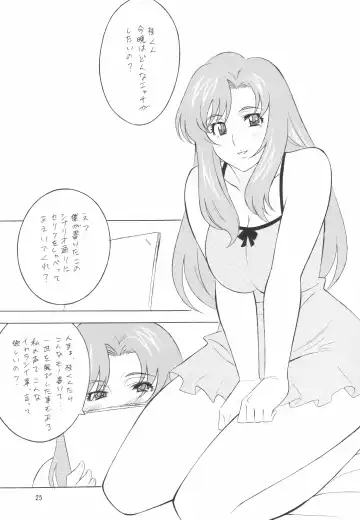 Megane no Sensei wa Suki desu ka? Fhentai - Page 26