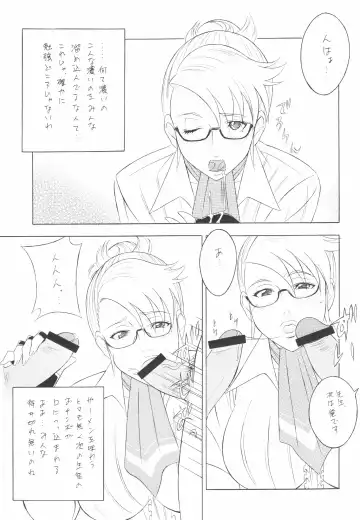 Megane no Sensei wa Suki desu ka? Fhentai - Page 50