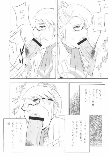 Megane no Sensei wa Suki desu ka? Fhentai - Page 52