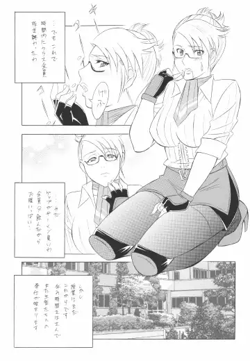 Megane no Sensei wa Suki desu ka? Fhentai - Page 56